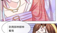 恶毒皇后漫画,宫廷权谋与人性挣扎的残酷演绎